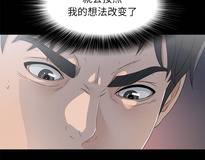 第73话14