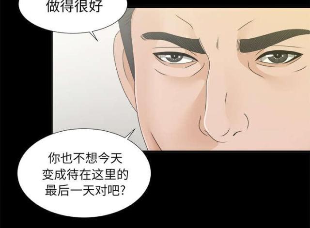 第65话5