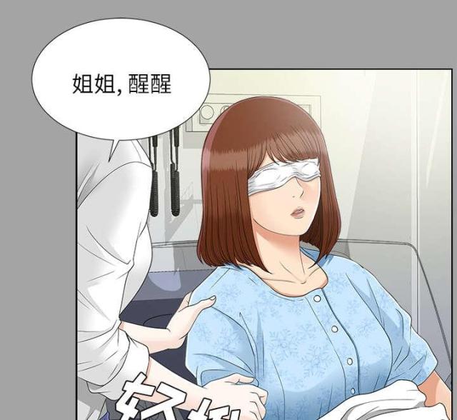 第57话27