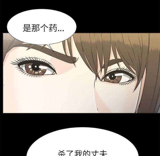 第65话27