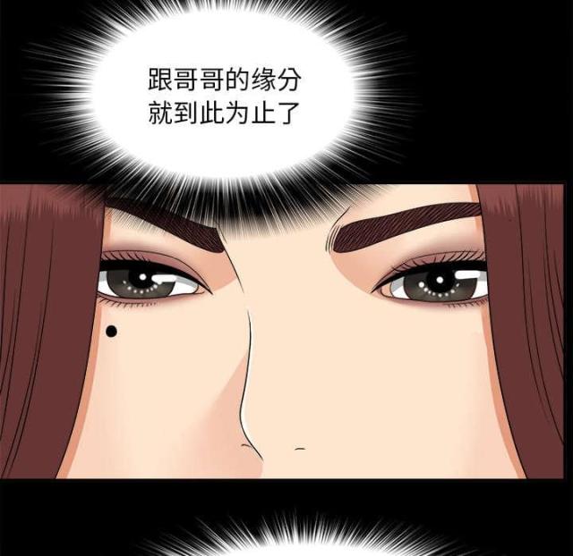 第65话10