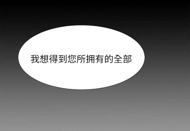 第68话15