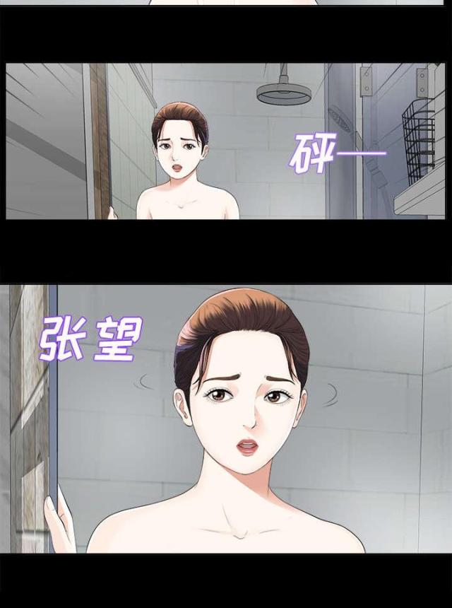 第20话13