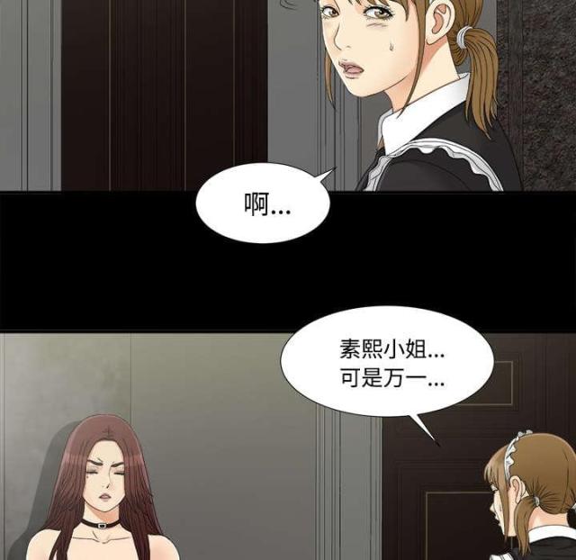 第69话41