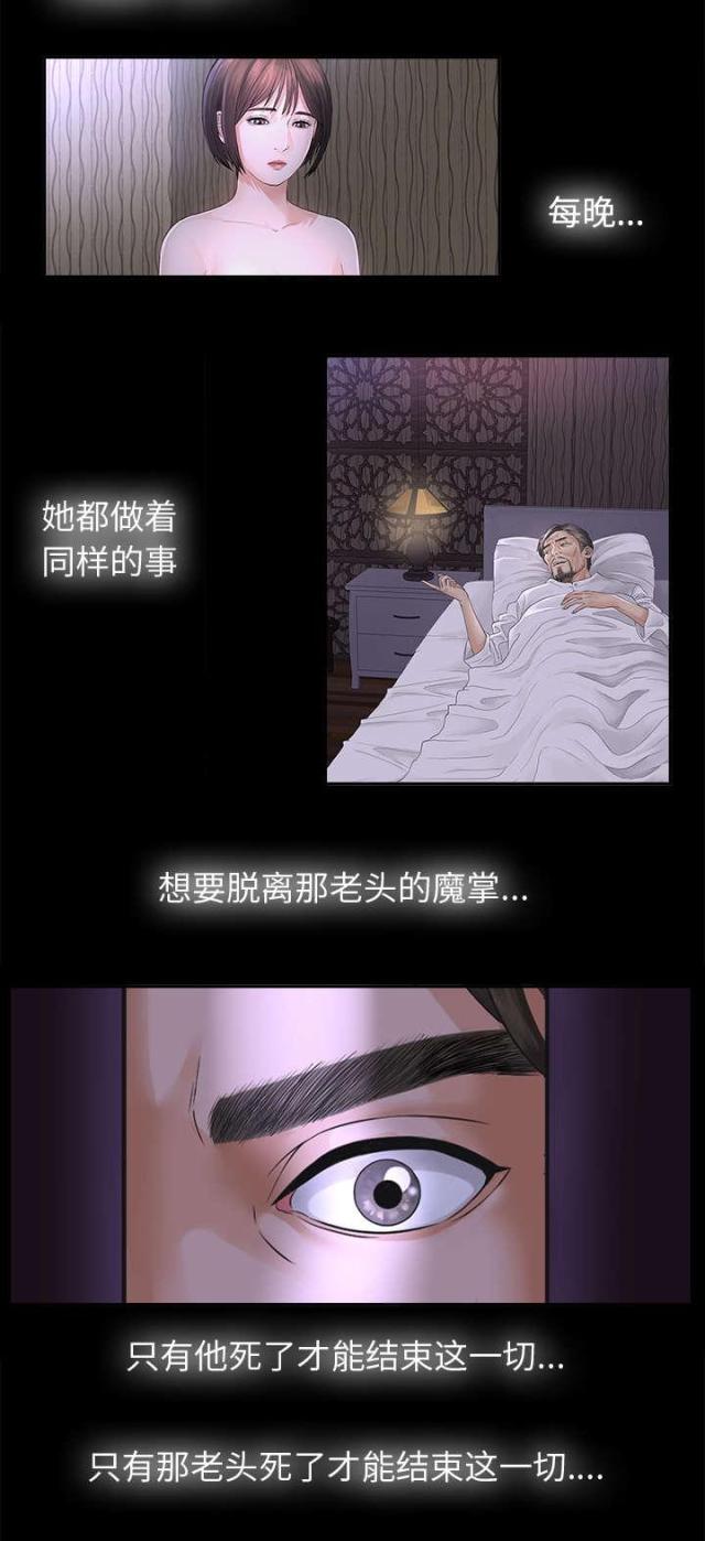 第9话8