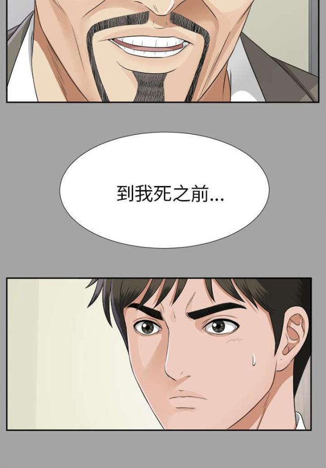 第31话25