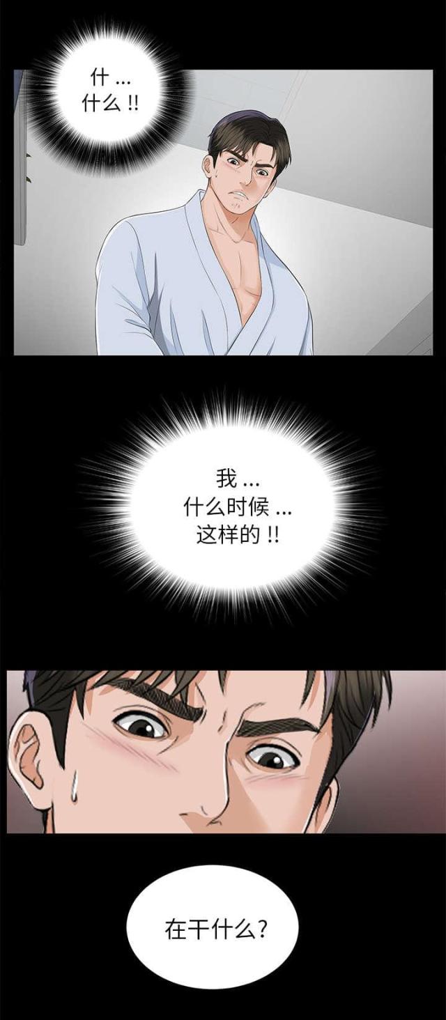第23话27
