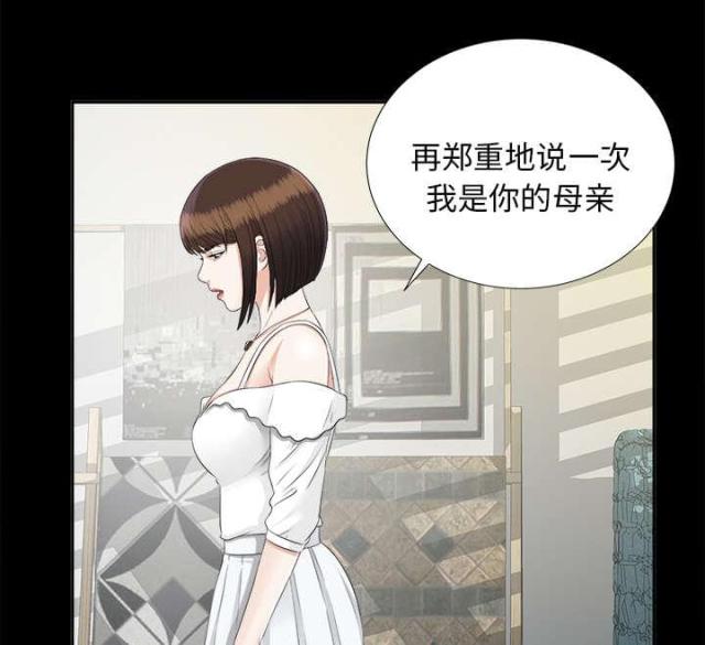 第43话25