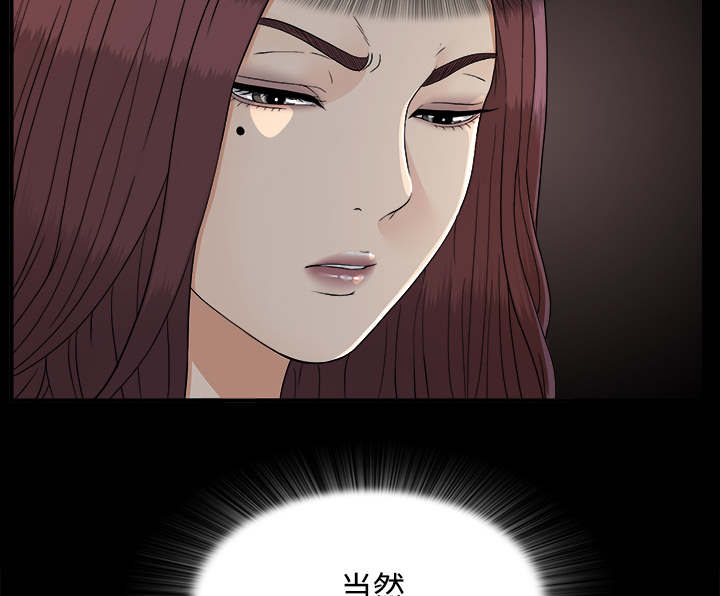 第73话32