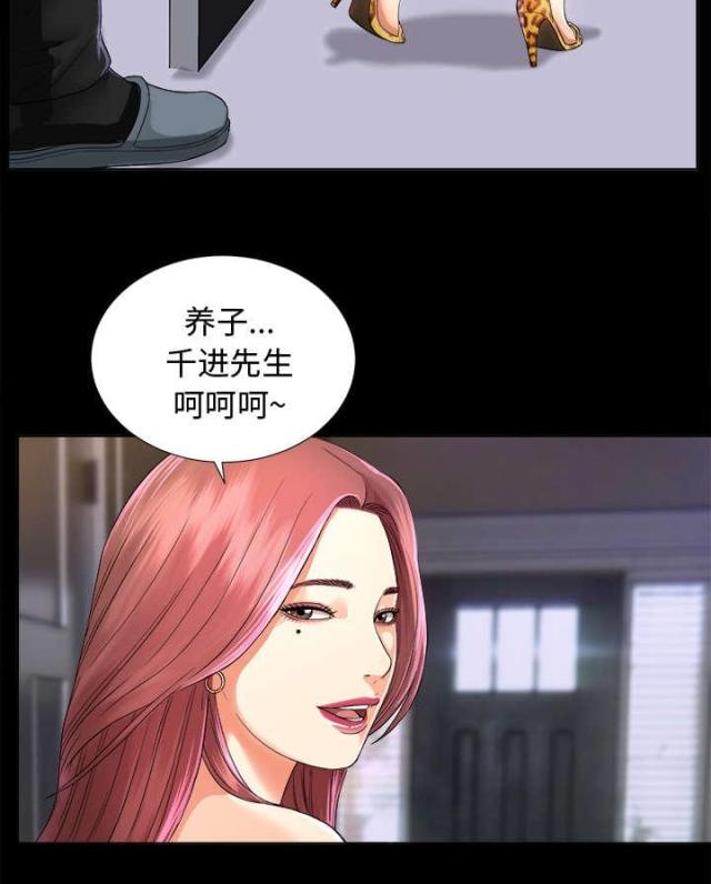 第11话3