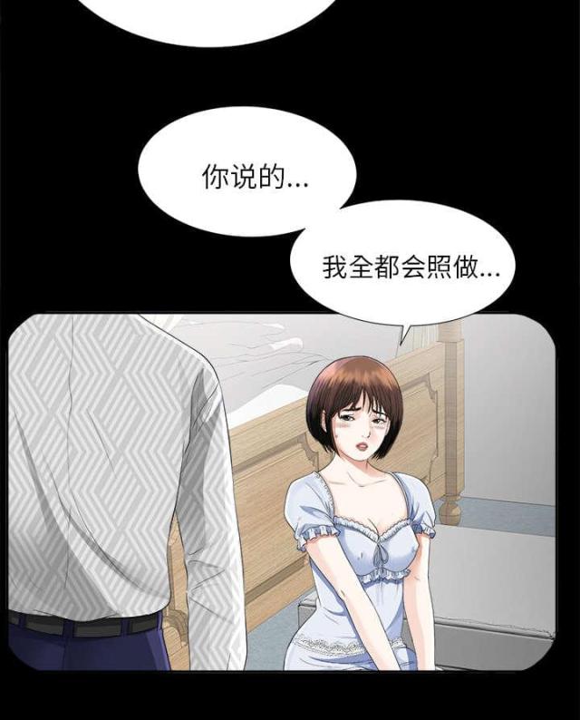 第27话11