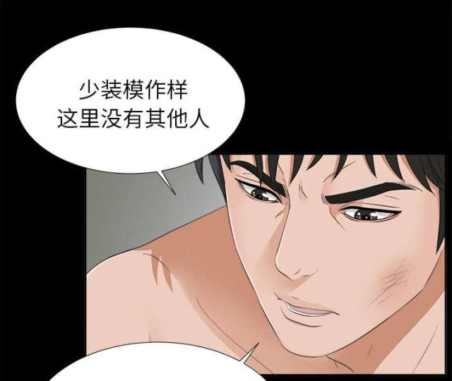 第42话22