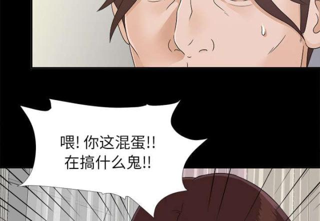 第64话33
