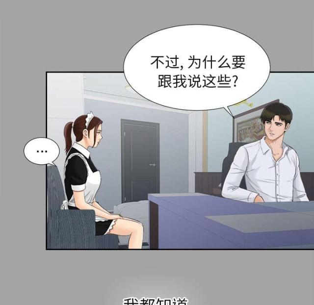 第49话19