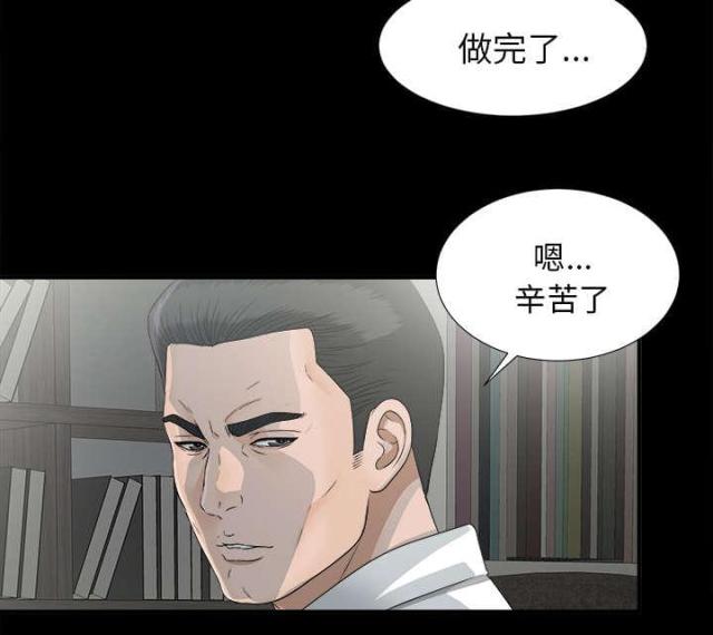 第71话19