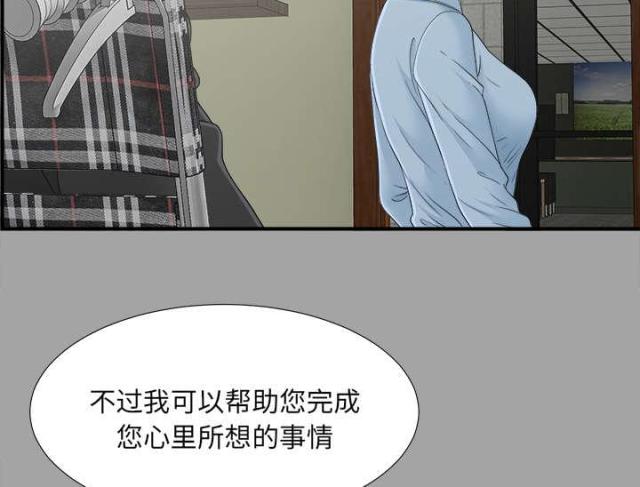 第68话36