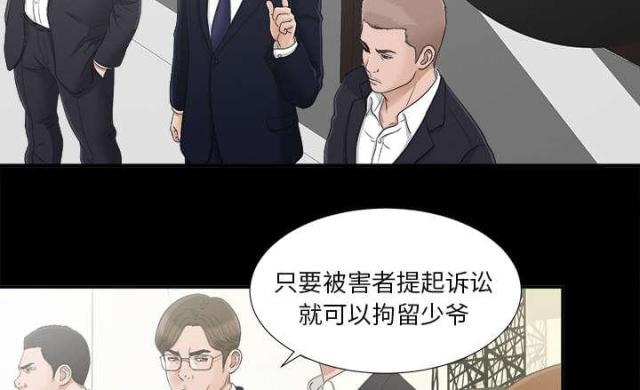 第64话25