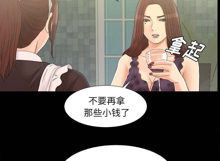 第79话6