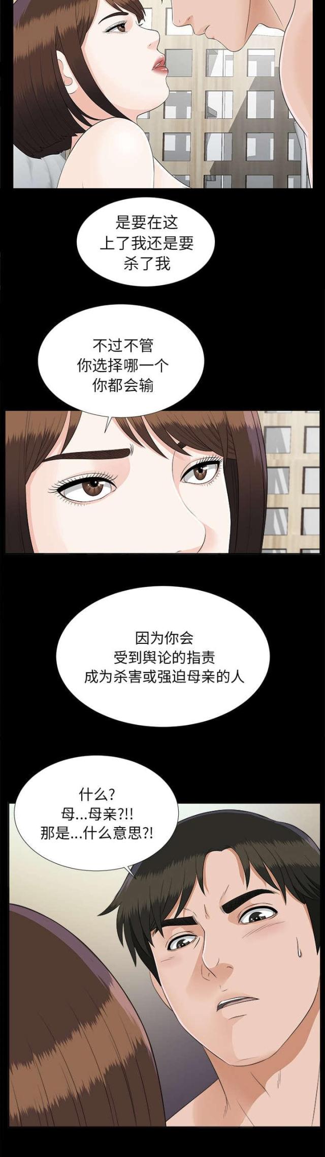 第40话27