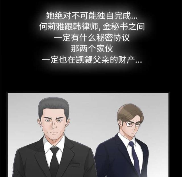 第66话21