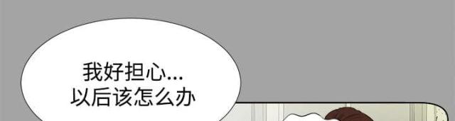 第54话2