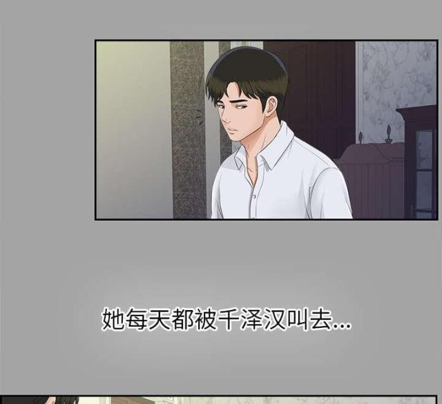 第49话3