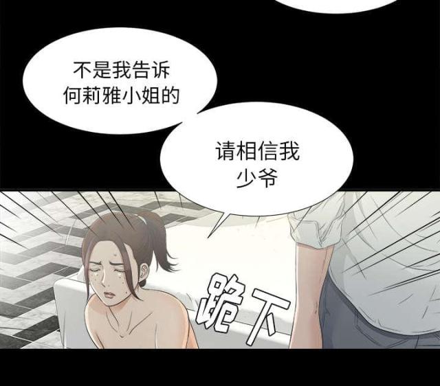 第71话1