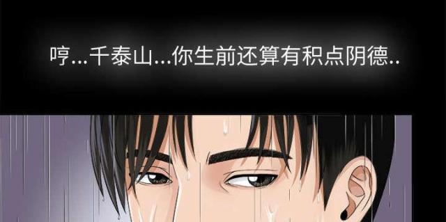第10话5