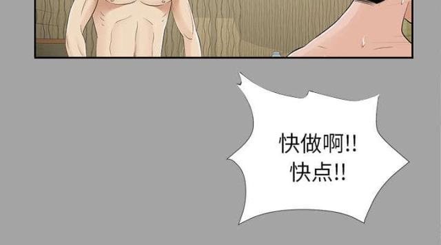 第34话14