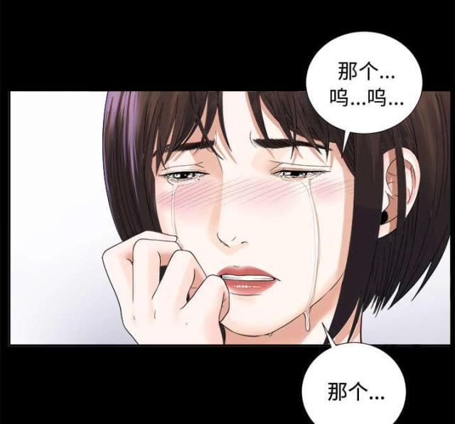 第9话31