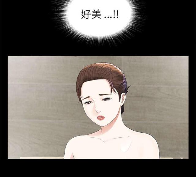 第23话20