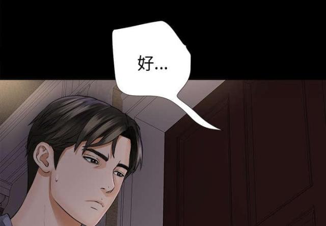 第5话6