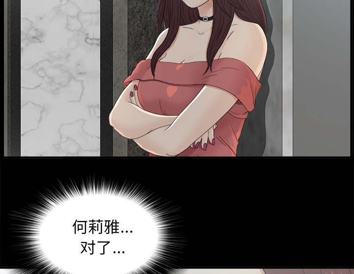 第72话39