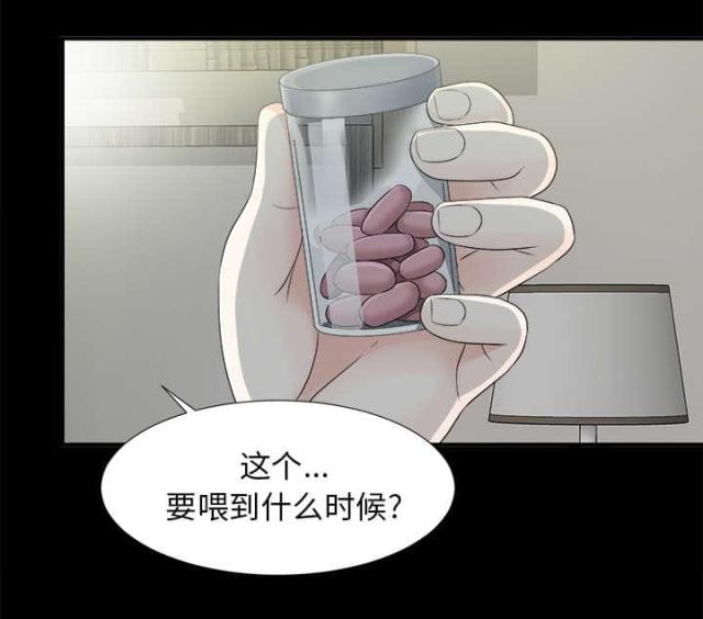第71话11