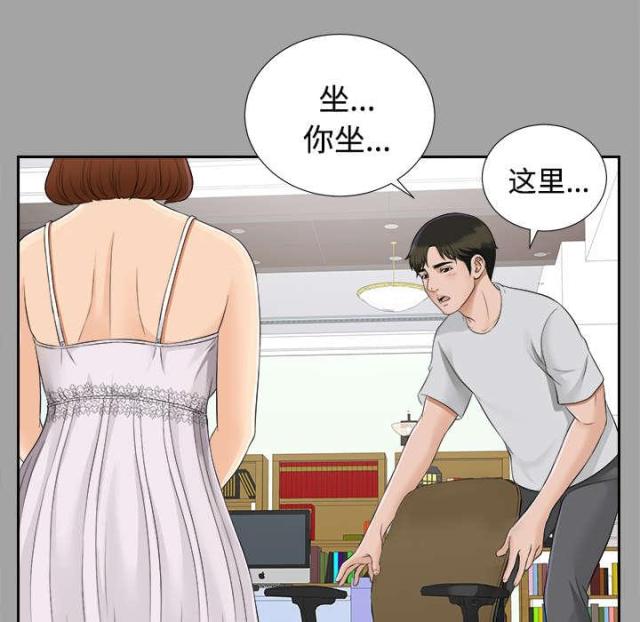 第37话7