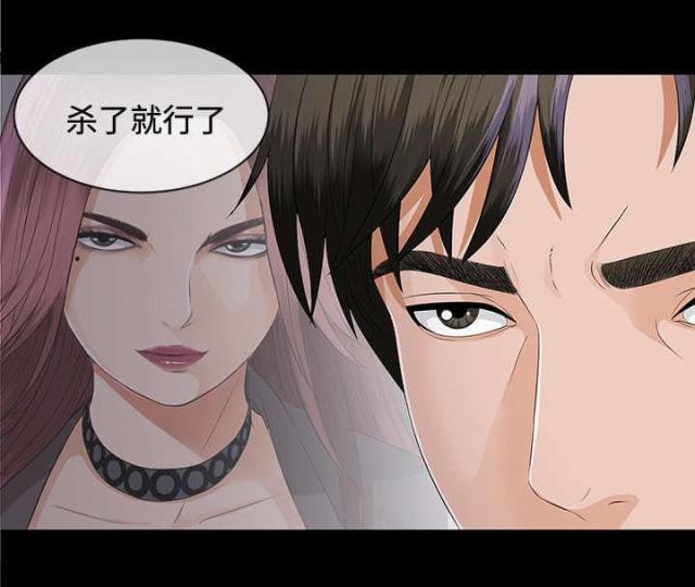 第23话3
