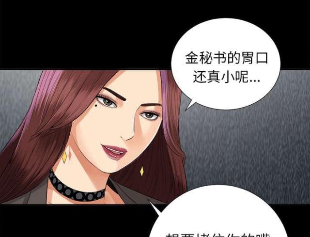 第26话25
