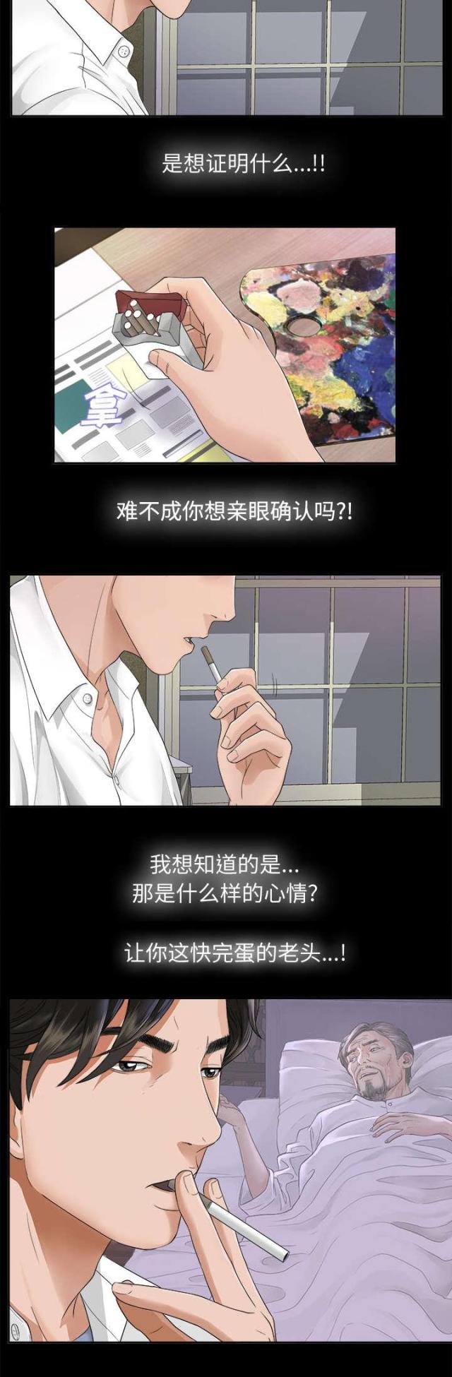 第8话14