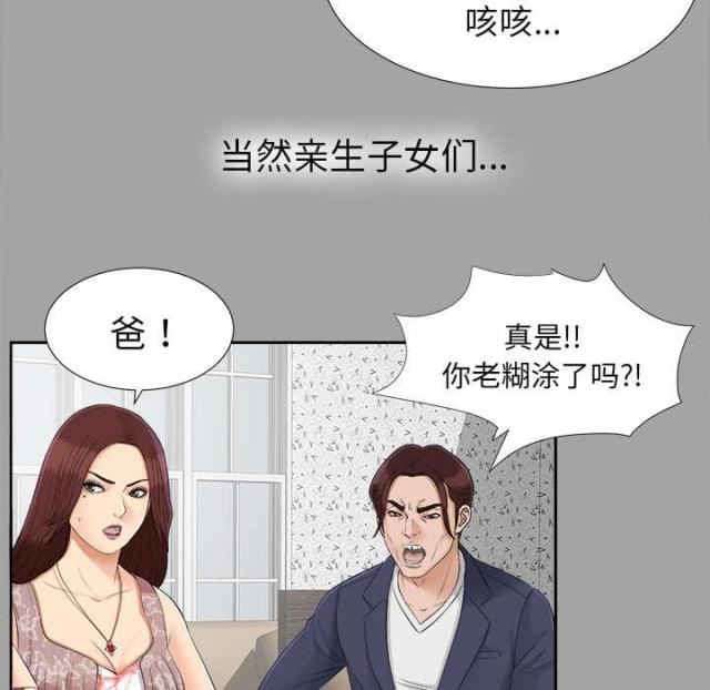 第50话9
