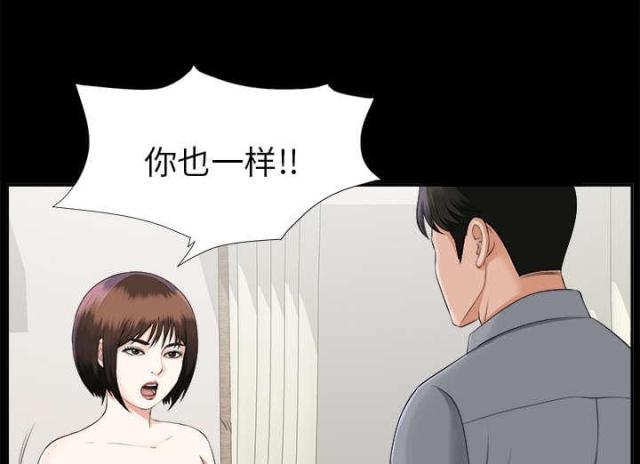 第29话38