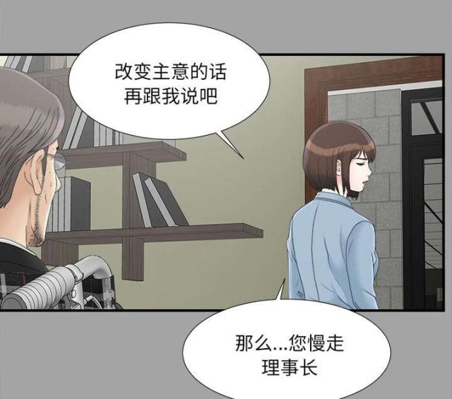 第68话39