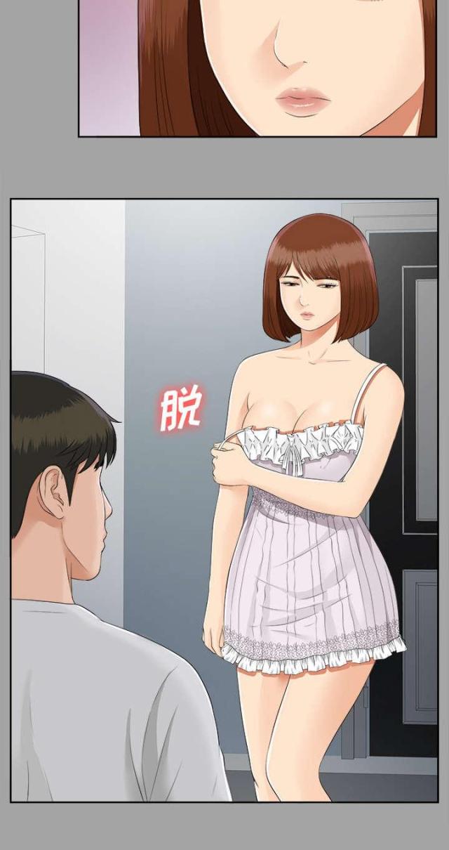 第38话7