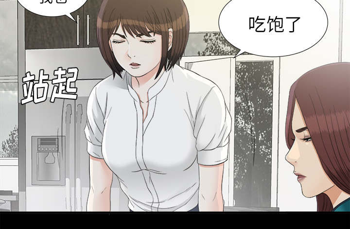 第75话11