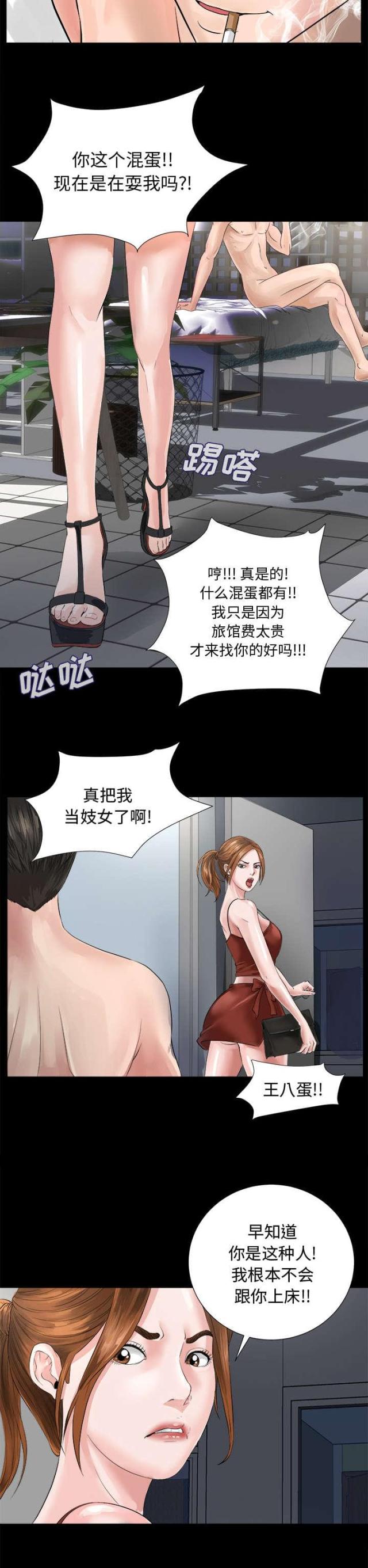 第1话17