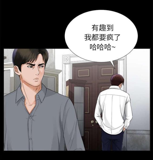 第28话5