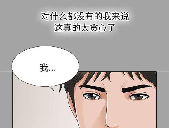 第31话20