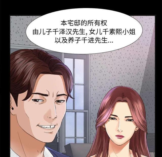 第11话16