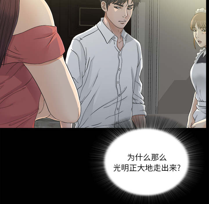 第73话42