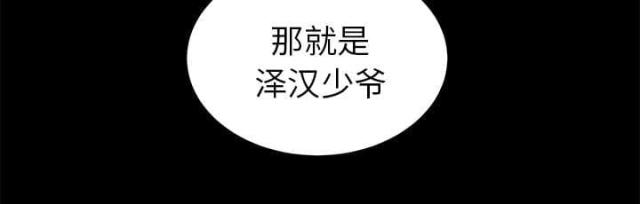 第26话38