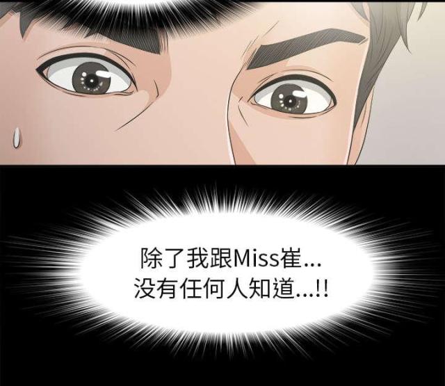 第65话26